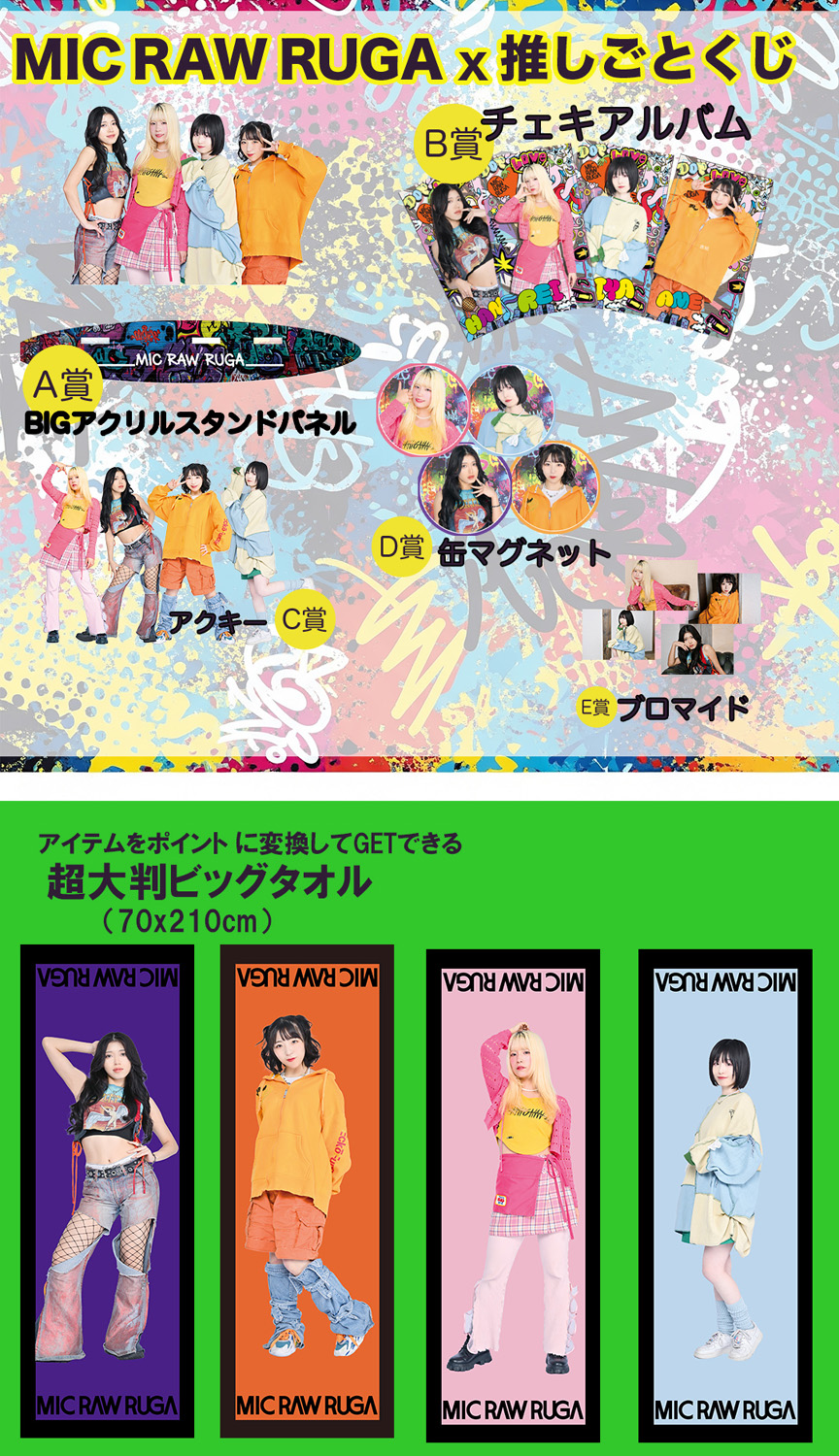 ダイタク グッズ まとめ売り（無言購入可） ダイタク グッズ まとめ売り（無言購入可） ダイタク グッズ まとめ